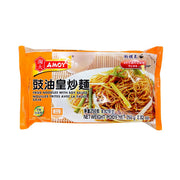 Instant Food at UMall Australia