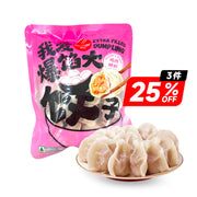Frozen Wontons at UMall Australia