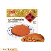 Bán chạy nhất at UMall Australia