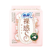 Chăm sóc phụ nữ at UMall Australia