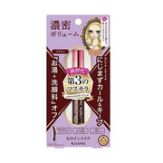Japanese Beauty Picks at UMall Australia