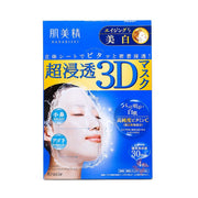 Beauty & Personal Care at UMall Australia