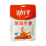 Dried Meat & Seafood at UMall Australia
