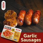 Sausages at UMall Australia