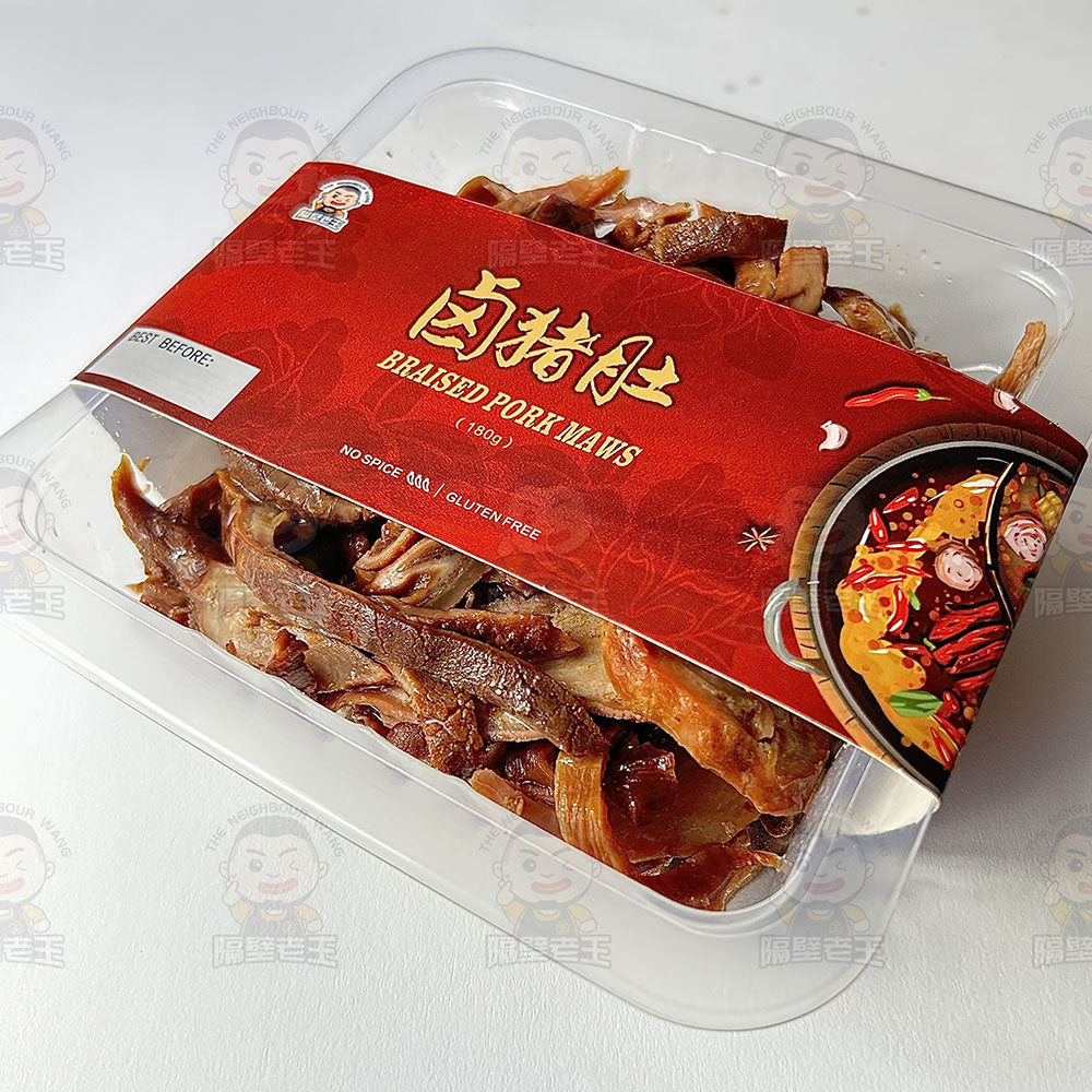 The-Neighbour-Wang-Frozen-Braised-Pork-Maws---180g-1