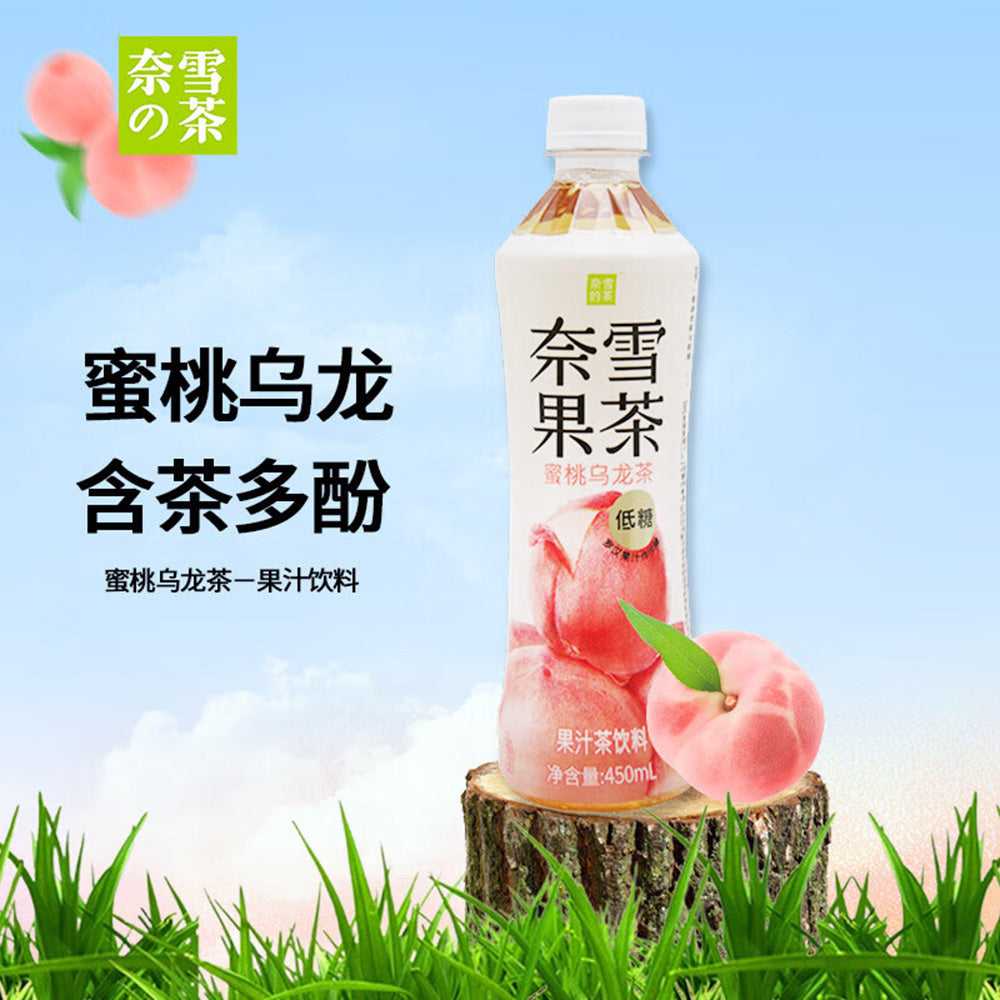 Nayuki-Peach-Oolong-Tea---Low-Sugar,-450ml-X2-1