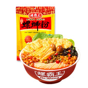 Chinese Instant Food at UMall Australia