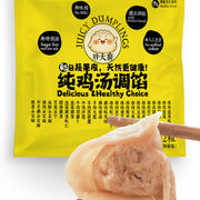 Frozen Wontons at UMall Australia
