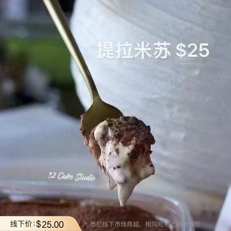 12-Cake-Studio-Tiramisu---1-Piece-1