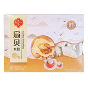Ruyi Dumplings at UMall Australia