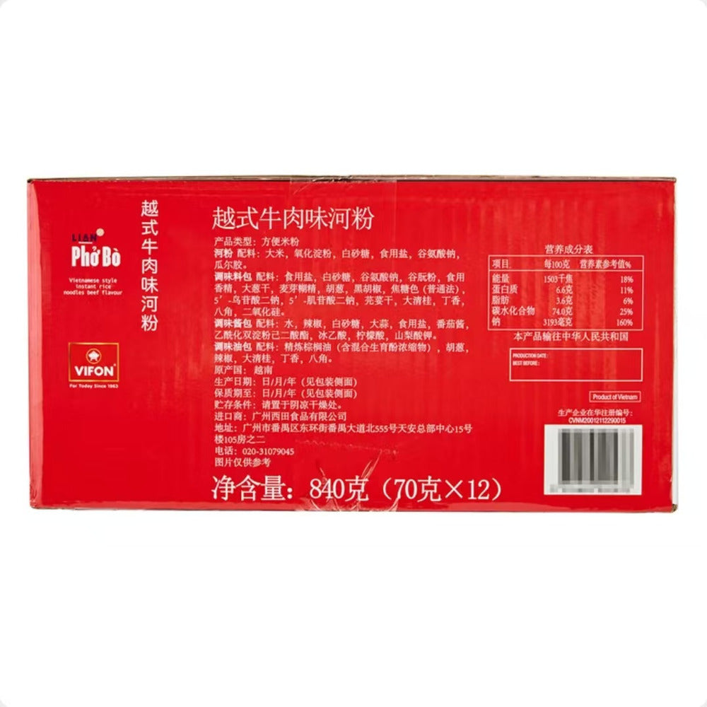 LIAN-Pho-Bo-Vietnamese-Style-Beef-Flavour-Instant-Rice-Noodles-70g-x-12-–-Limited-Import-5