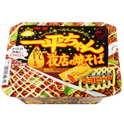 Instant Food at UMall Australia