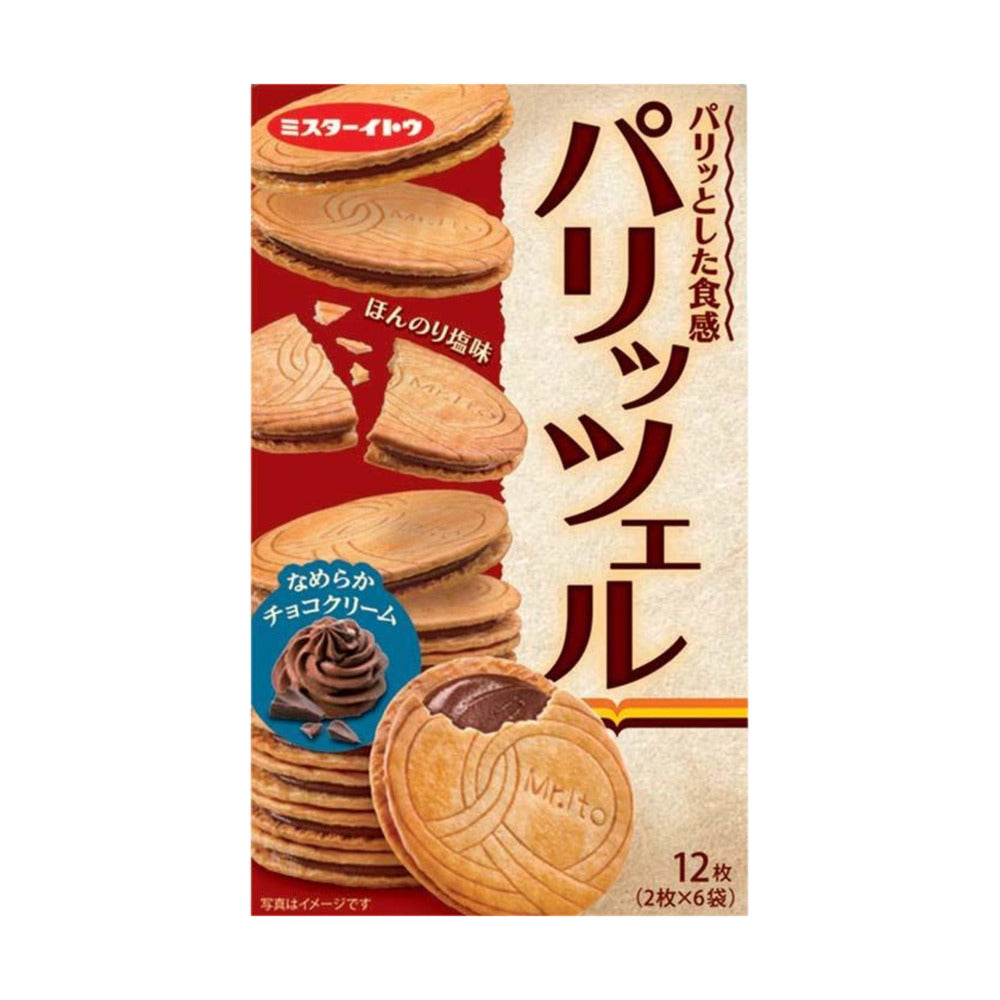 mister-ito-chocolate-cream-sandwich-biscuits-126g-12-pieces-1