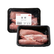 All Meat at UMall Australia