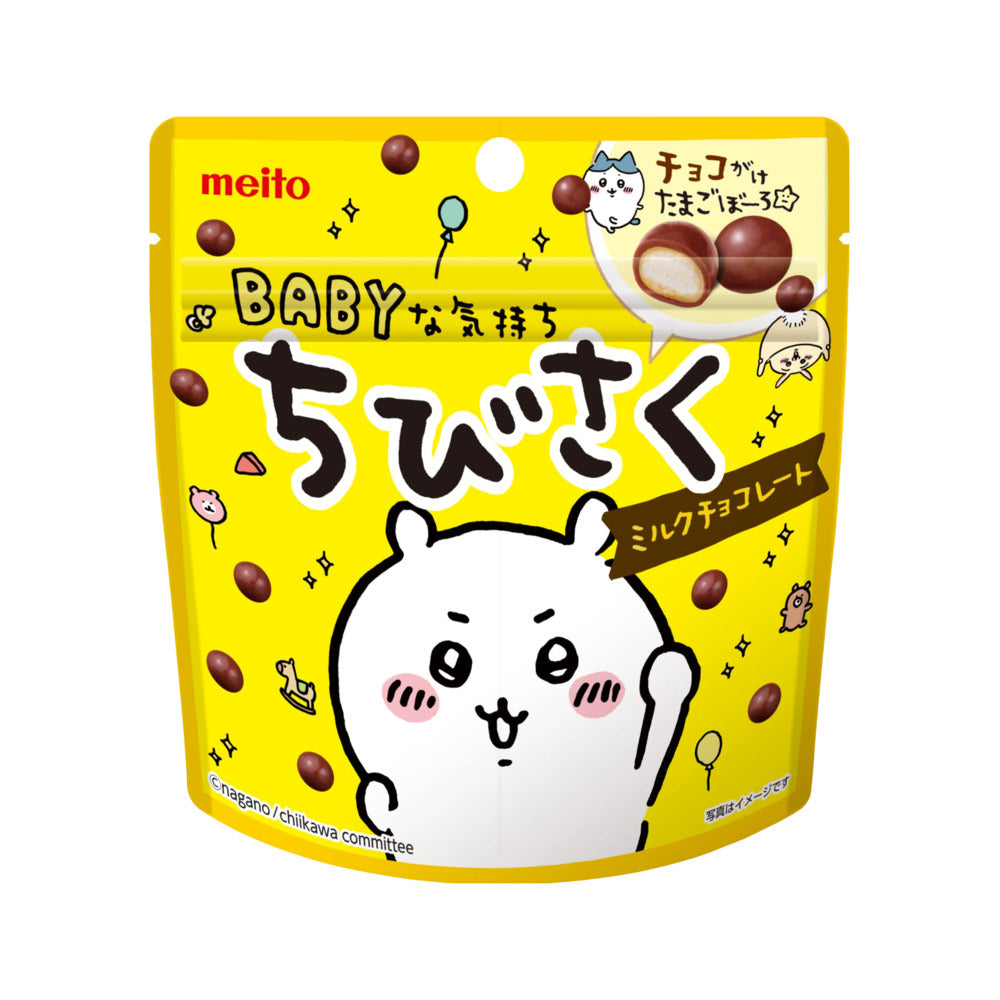 Meito-Milk-Chocolate-Balls---42g-1
