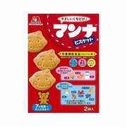 Uncategorized Snacks at UMall Australia