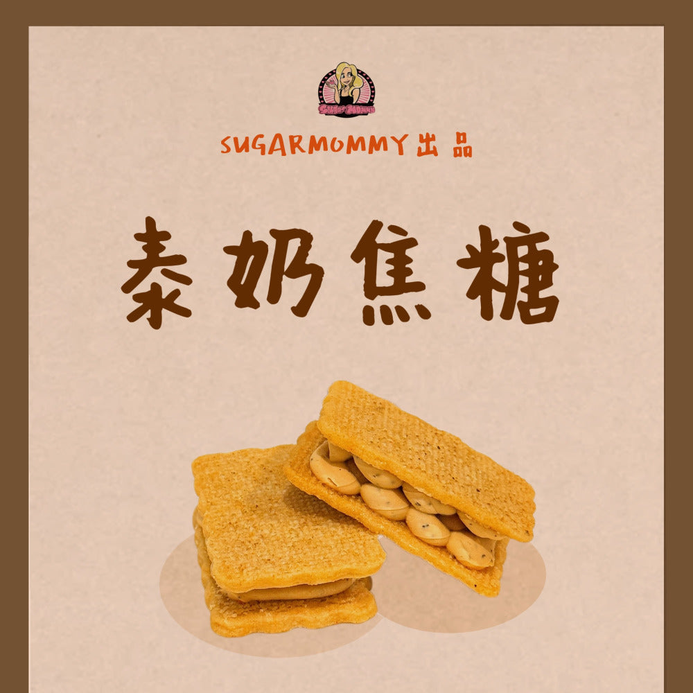 Sugar-Mommy-Frozen-Thai-Milk-Caramel-Butter-Sandwich-Cookies---8-Pieces,-240g-1