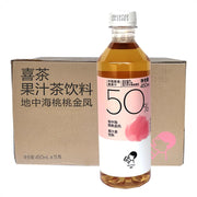 Bulk Beverages at UMall Australia