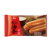 Sinian Dumplings at UMall Australia