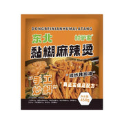 Instant Food at UMall Australia