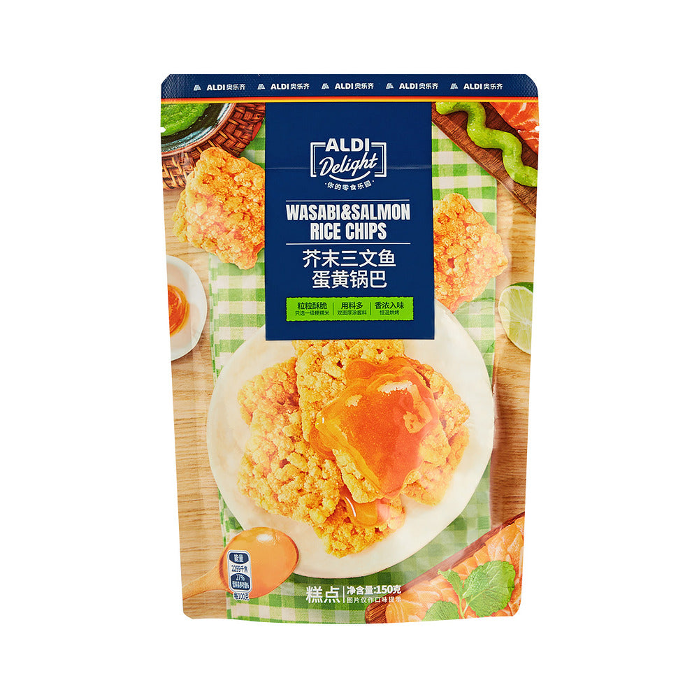 ALDI-Delight-Wasabi-&-Salmon-Salted-Egg-Yolk-Rice-Chips-150g-–-Limited-Import-1