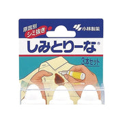 Best Sellers at UMall Australia