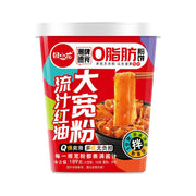 Instant Food at UMall Australia