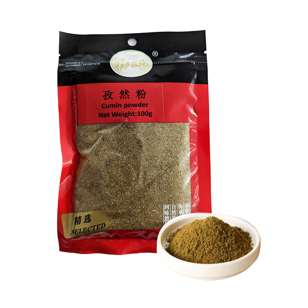 Kuaile Kuaile Cumin Powder - 100g