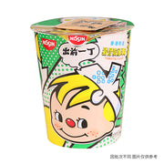 Instant Food at UMall Australia