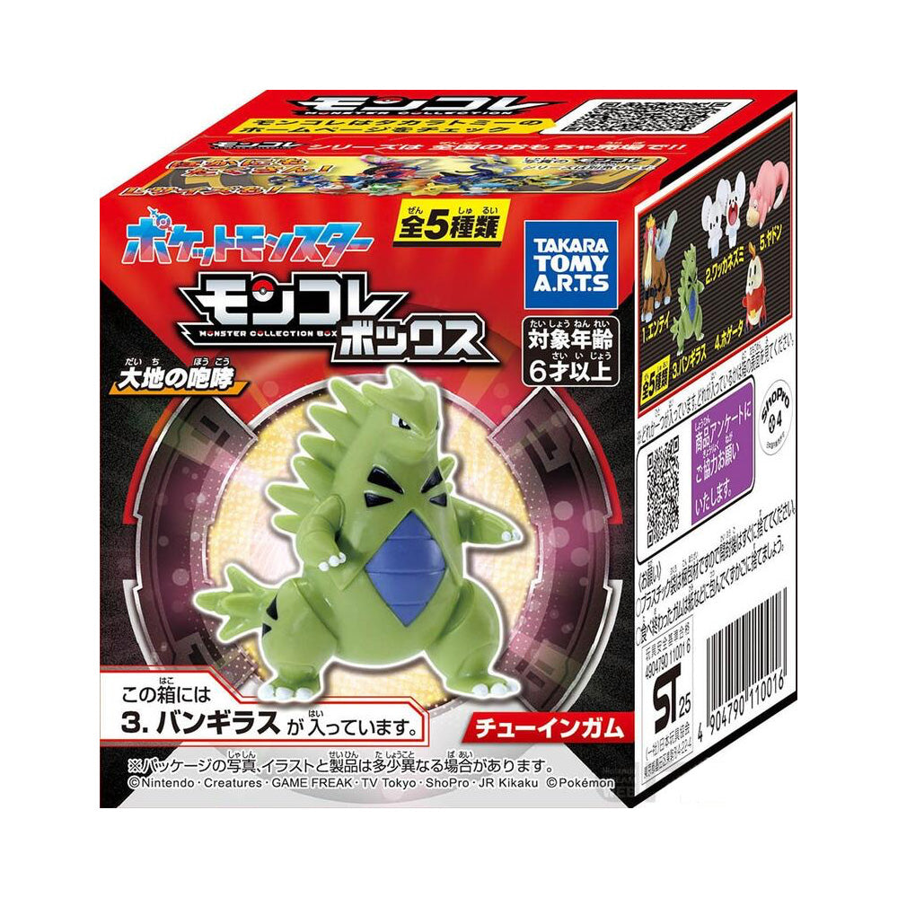 Takara-Tomy-A.R.T.S-Pokémon-Moncolle-Box-(Roar-of-the-Earth)-with-Chewing-Gum-400g-–-Blind-Box-Figure-+-Candy-1