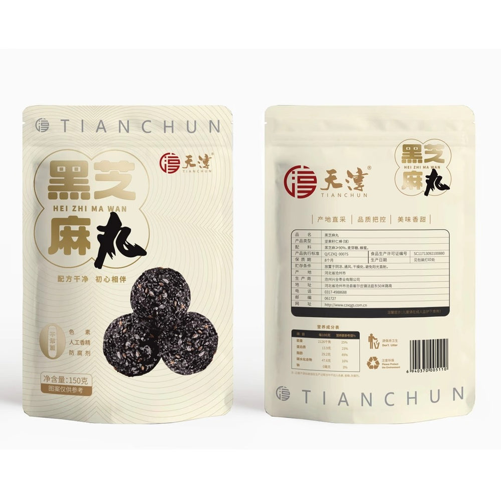 Tianchun-Black-Sesame-Balls---150g-1
