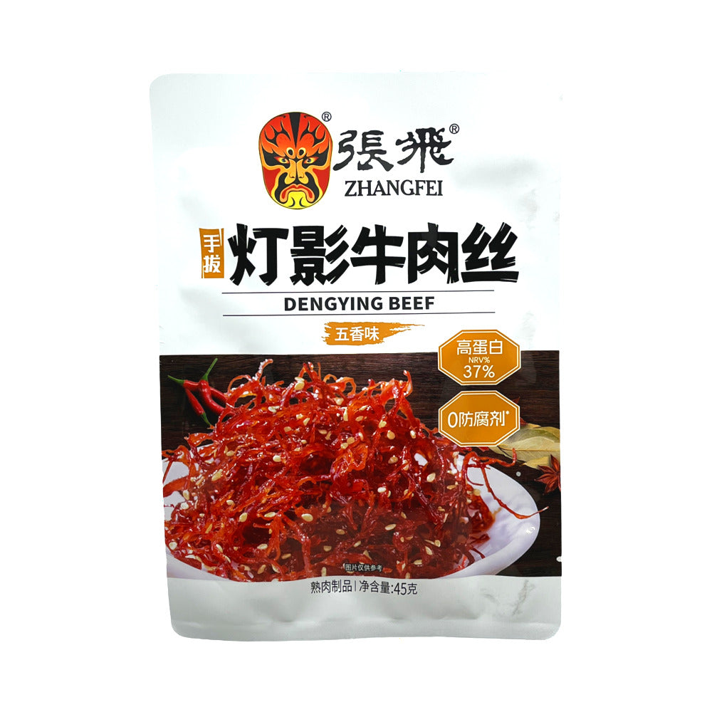 Zhangfei-Dengying-Shredded-Beef-–-Five-Spice-Flavor-45g-1