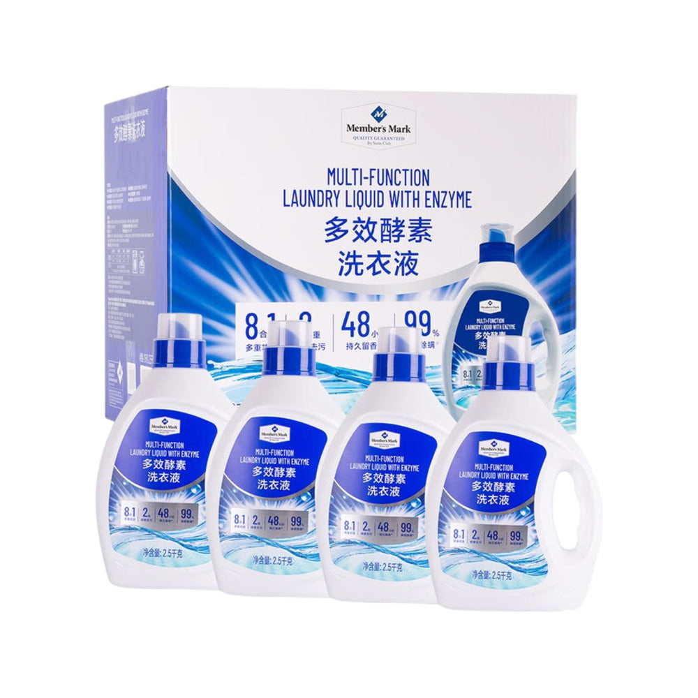 Member's-Mark-Multi-Function-Enzyme-Laundry-Liquid-Detergent-–-2.5-kg-x-4-Bottles-1