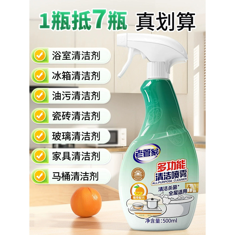 LaoGuanjia-All-Purpose-Cleaning-Spray-500ml-–-Multi-Surface-Household-Cleaner-for-Grease-&-Limescale-2