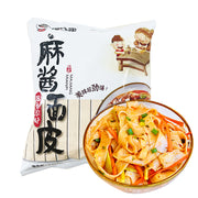 Instant Food at UMall Australia