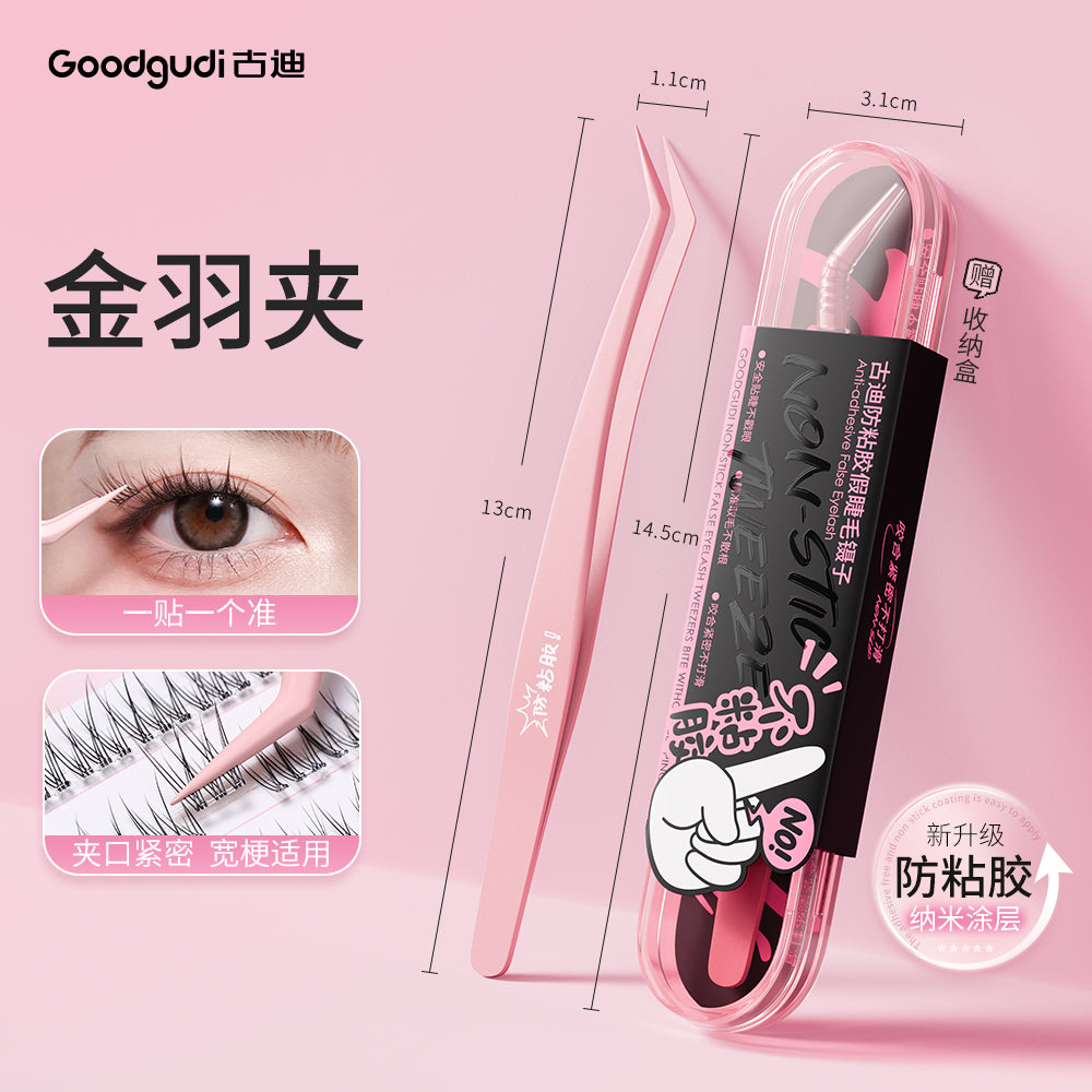 Goodgudi-Non‑Stick-Eyelash-Tweezers-with-Case-–-Precision-Curved-False-Lash-Applicator-(Anti‑Adhesive-Nano-Coating)-1