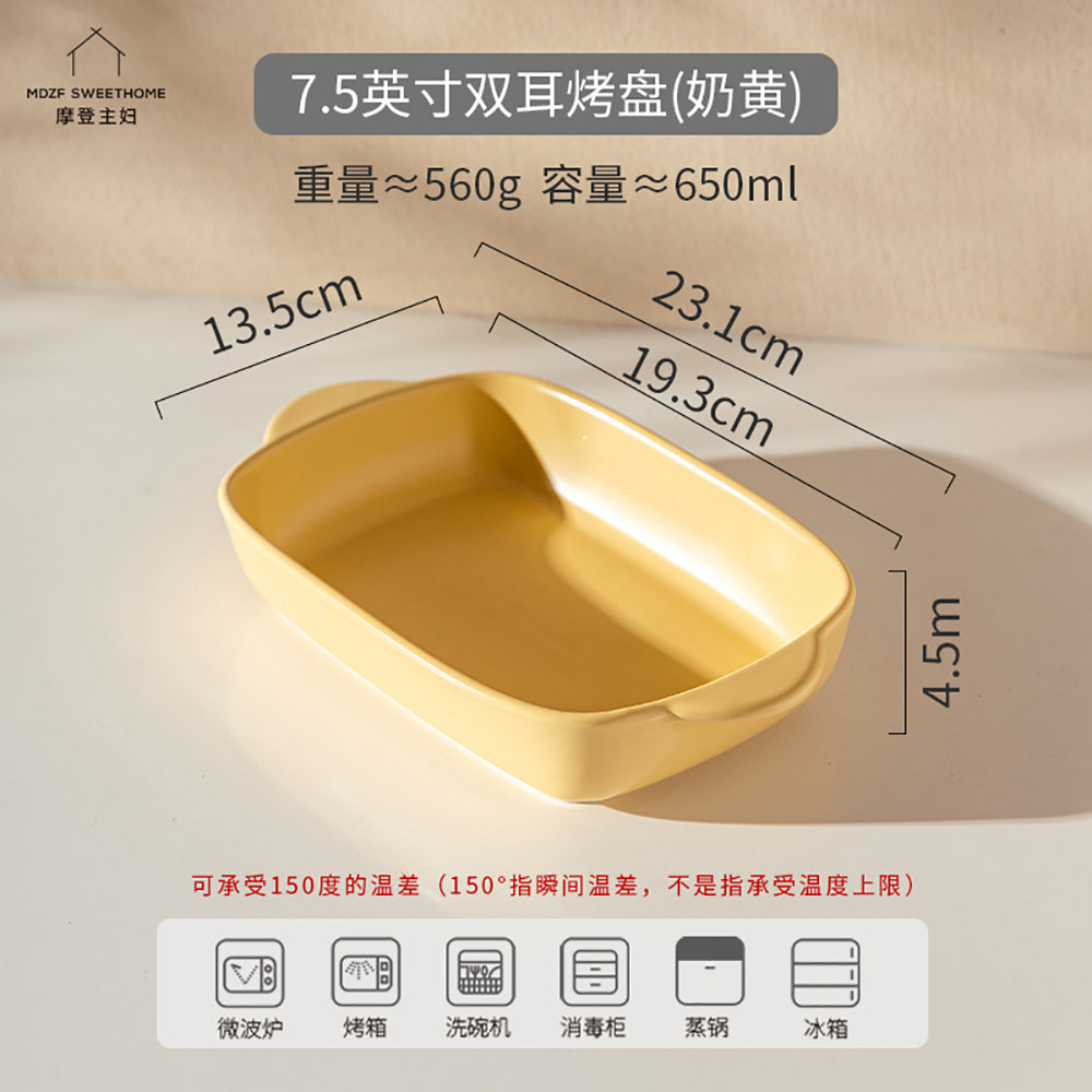 Modern-Housewife-7.5-Inch-Round-Corner-Dual-Handle-Baking-Dish---Cream-Yellow-1