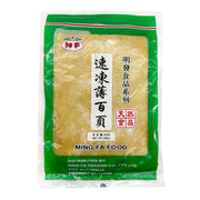 Best Sellers at UMall Australia