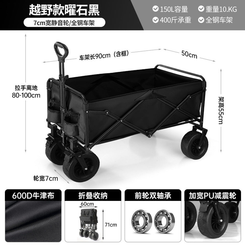 Ulife-Folding-Camping-Wagon-with-8-inch-Wide-Wheels-&-Brakes-–-Black,-150L---Collapsible-Utility-Beach-&-Garden-Cart-1
