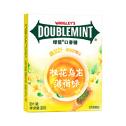 Gum, Mints & Lozenges at UMall Australia