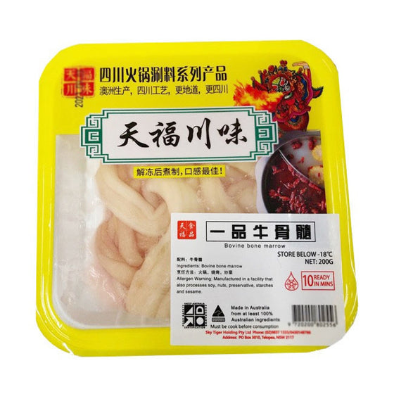 [Frozen] Tianfu Premium Beef Bone Marrow 200g
