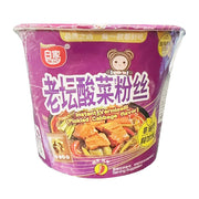 Instant Food at UMall Australia