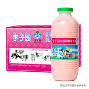 Đồ uống số lượng lớn at UMall Australia