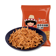 Taiwanese Snacks at UMall Australia