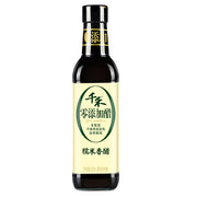 China Pantry Favourites at UMall Australia