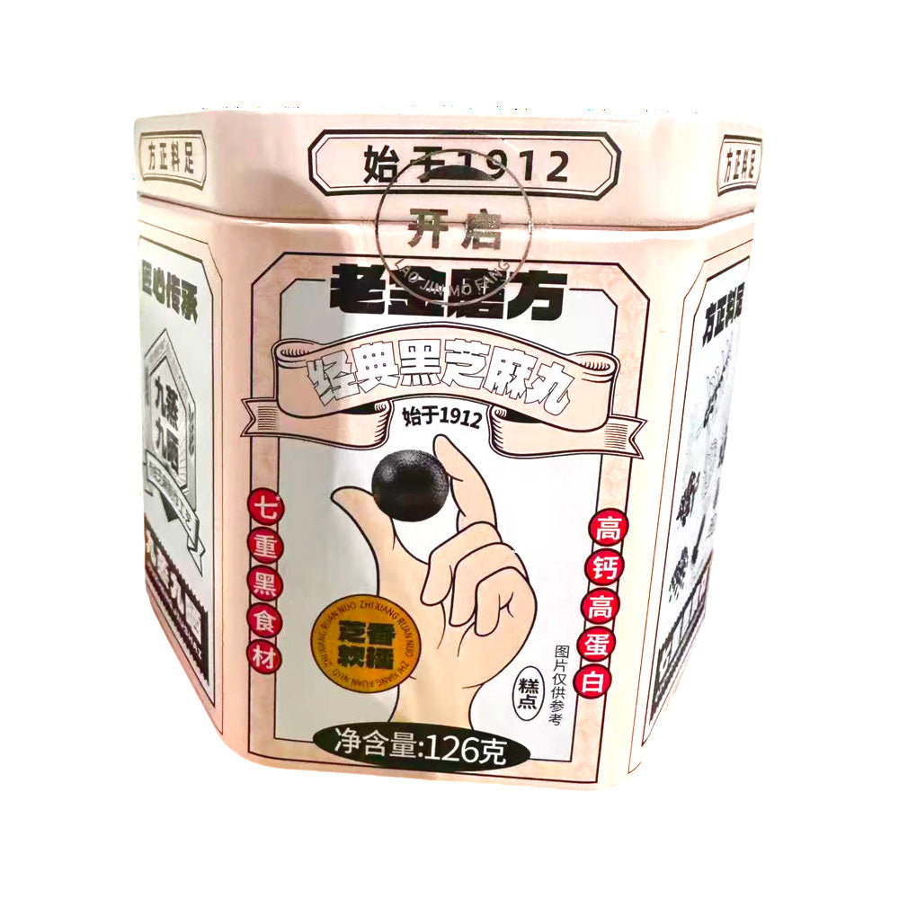 Lao-Jin-Mo-Fang-Classic-Black-Sesame-Balls-126g-–-Traditional-Chinese-Sesame-Snack-1