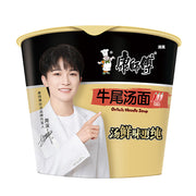 Instant Food at UMall Australia