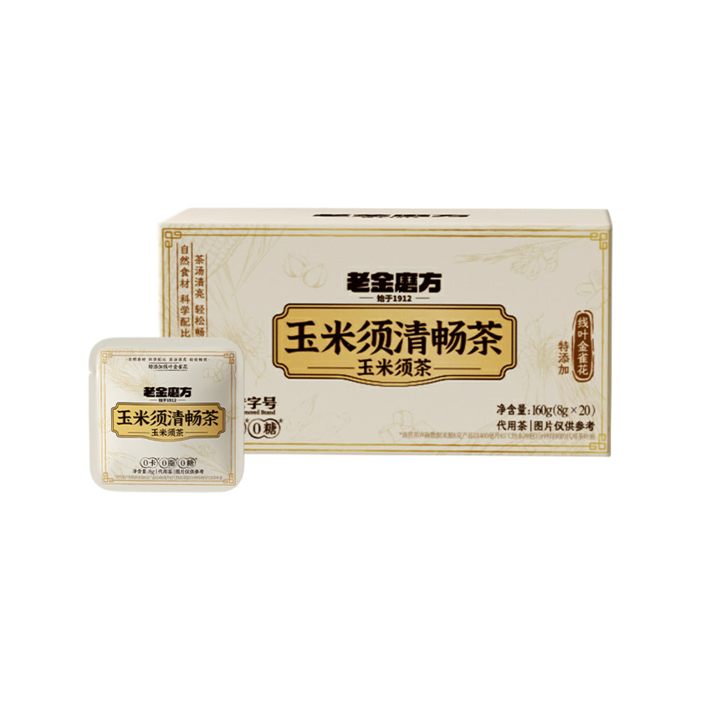 Lao-Jin-Mo-Fang-Corn-Silk-Herbal-Tea-160-g-(20-Tea-Bags)-1