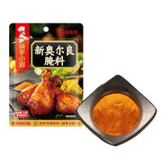 Haidilao Hot Pot Essentials at UMall Australia