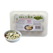 Australian Frozen Dumplings at UMall Australia